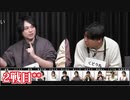 人狼最大トーナメントseason10 #03 6/9