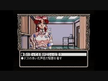 【実況】野々村病院の人々を本気で遊んでみた。part12