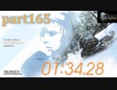 【FF15☆part165】FF上級者(自称)がFINAL FANTASYシリーズ1から楽しく実況プレイ♪