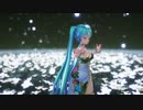 【MMD】 オルフェウス   『Tda式Miku』