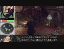 バイオハザードRE:4 RTA PC版STANDARD NG バグ利用、ポーズエイム、リスタ等々禁止 2:15:11 part5/6