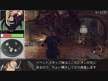 バイオハザードRE:4 RTA PC版STANDARD NG バグ利用、ポーズエイム、リスタ等々禁止 2:15:11 part5/6