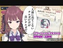【MHRISE/モンスターハンターライズ/サンブレイク】【第3回ボイスソフトキャラクターソロ実況祭】いけにえのナルガクルガ＃２_ヘビィボウガン【CeVIO AI_夏色花梨】