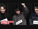 人狼最大トーナメントseason10 #03 9/9