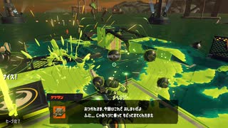 【スプラトゥーン3】適当実況プレイ part84