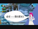 【ドンキーコングトロピカルフリーズ】　第10幕　変わり果てた故郷の島で、あなたは心を保てますか？
