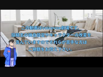 ナナが遊びに行くゆめいろユラムその0