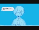 【松田っぽいよ】あなたに嫌われるなら【オリジナルUTAU】