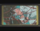 【人lカ】フlァlンlタlス゛lマ【zlmlelmlぃlゎlひlら】