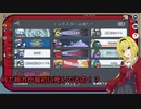ちとせお嬢様のお戯れ人狼その1２：Among us～孤独なインポスター編（あとり村）