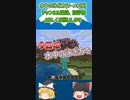 「マイクラ」水中の泳ぎ方(リメーク＆ショート版)