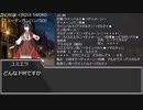 【ゆっくり人狼】　独断で選んだキーマン達の人狼　５日目　【14D猫】