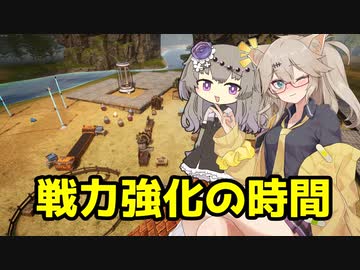 つむぎちゃんの縛りありハードなパル生活　＃5　～火山は野生卵ハンターの聖地～【パルワールド・Palworld】