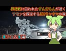 #3 昇格戦に囚われたずんだもんが逝くアセンを探求するAC6ランクマの旅
