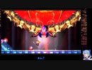 考古学忍者にあこがれてLA-MULANA2をプレイ part51