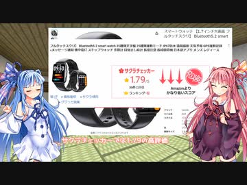 【VCB】琴葉バーチャルキャノンボール2024 佐賀計算違い編