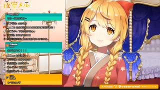 【復活祭】ただいま！夜空メル復活！【ホロライブ_夜空メル】