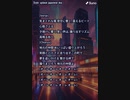 音楽作ってみた♯∞