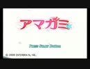 この思い出だけで生きていけるアマガミを実況１