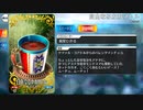 【Fate/Grand Order】自由なるカカワトル [ケツァル・コアトル] 【Valentine2024】