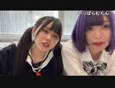 【りりぴ】ポスイベ らむちん♡コスプレ。2024年3月16日