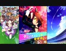 【ウマ娘 プリティーダービー】ウマ娘ストーリー タニノギムレット