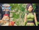 ほぼ知らない女のドラクエⅪ　#37_(:3 」∠)_【VTuber女性実況】