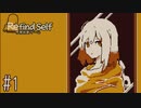 行動の一つ一つが影響する性格診断ゲーム #1【Refind Self: 性格診断ゲーム】