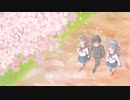 さよならメモリーズ/supercell 歌ってみた【豆のるり×桐谷ぱや×Jens】