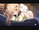 【メカ×美少女】メモリードライブ　マルタ「マイコニドの村おこし」【シャンドラ】
