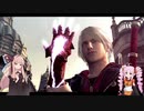 【VOICEROID実況プレイ】またデビルハンターになりたい茜ちゃん Part2前編【DMC4SE】