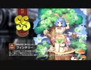 【ミストトレインガールズ】キャラシナリオ [SS][脱兎の如く逃げ出したい]フィンチリー