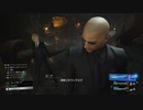 【PS5】FFⅦリマスターとリバースを比較 CHAPTER 3 Part.02