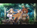 【アイオラ】特別シナリオ　ミナリア–Limited–【DMM】