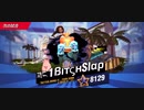 ☆79%ΩTティトゥスac 1BITCHSLAP 100%回避最速キメラジャブアッパー2R名勝負勝利連続バイオクリティカルフック37万46万