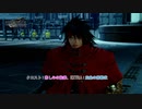 【FF7リバース】クエスト : 悲しみの旋律、EXTRA : 宝条の挑戦状 Part 77【ネタバレあり】
