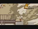 行動の一つ一つが影響する性格診断ゲーム #2【Refind Self: 性格診断ゲーム】