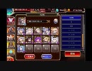 大討伐 【潮騒の海魔軍】 神級EX 放置 2024年版 イベユニ＋英雄王王子Lv4