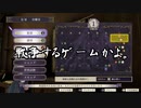 【初見】ファイアーエムブレム風花雪月実況プレイpart545【プレイ】