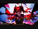 RED ANGEL -remix ver.-/社犬(じゃけん) feat.初音ミク