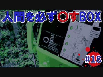 学校であった怖い話実況プレイ #18【岩下明美：愛の電話④】SFCホラーノベルゲームの名作！