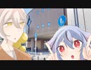 よかろいど福岡のある一日