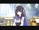 【アサルトリリィ Last Bullet】メインストーリー プレストーリー 毛綱 乃彩編