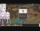 【Hundred days(醸造物語)】ブドウを育ててワインを作る#1【A.I.VOICE実況】