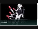 新Z作戦改：深海任務部隊 決戦艦隊 旗艦集団「深海伊号水姫-壊」戦闘記録