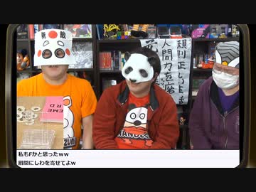 はぁって言うゲーム2＆ウミガメのスープ 生放送！再録3【新アナログゲームアイランド】