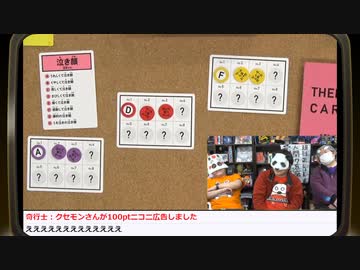 はぁって言うゲーム2＆ウミガメのスープ 生放送！再録4【新アナログゲームアイランド】