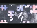 【歌ってみた】25時の情熱【Leticia】