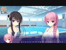 在原七海√#2【Riddle joker】をミリしらで実況プレイ！【ゆずソフト】【実況】