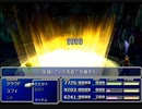 【FF7】トロフィーコンプ&やり込みプレイ【Part542】